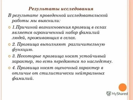 Почему не дают н