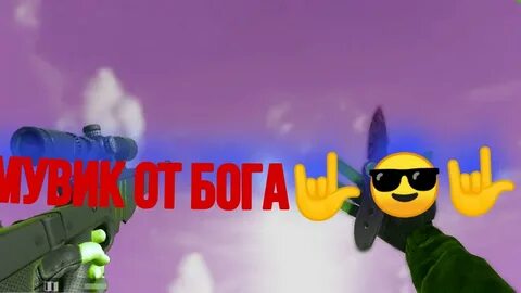 Мувикот