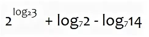 Вычислить log2 14-log2 7. 2log2 3. 3 2 Log3 7. 7 2 Log7 2. Вычислить 7 2 log 5