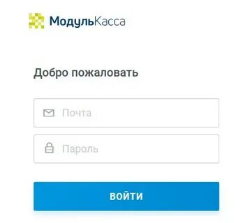 Почта пожаловала