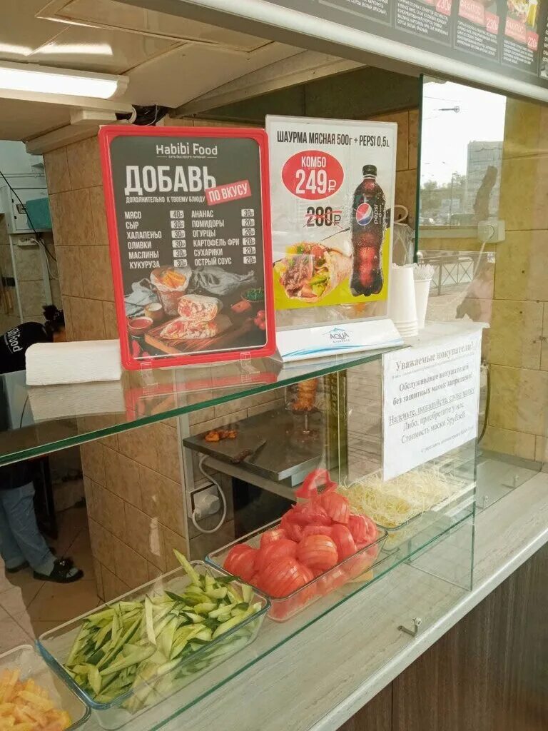 Habibi food шаурма. хабиби фуд. шаурма хабиби новосибирск. хабиби фуд новосибирск. хабиби фуд.