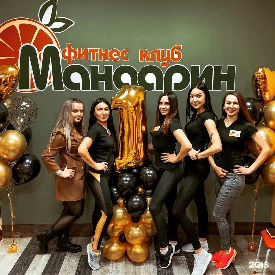 х5 клуб мандарин. мандарин сочи ночной. фото фитнес клуб мандарин туймазы. бар мандарин сочи. мандарин белебей фитнес.