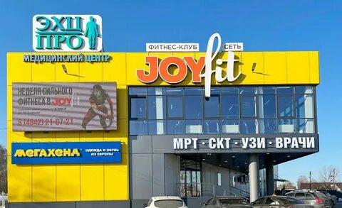 Эхц калуга отзывы
