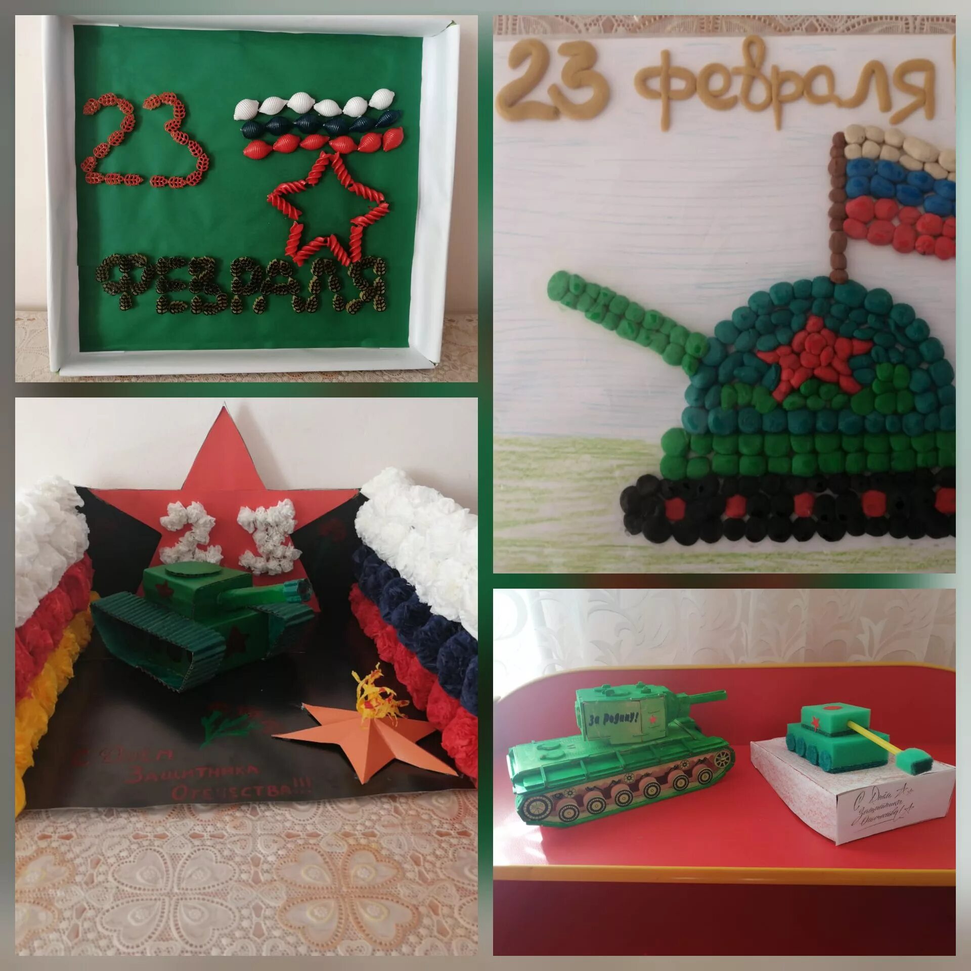 Поделки на 23 февраля. Поделка на 23 февраля в детский. Аппликация к 23 февраля. Поделки дню защитника отечества в детском саду. Поделки на день защитника отечества для конкурса.