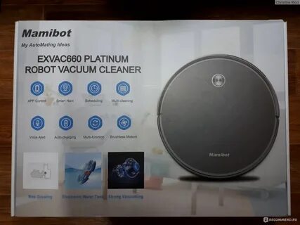 Mamibot робот