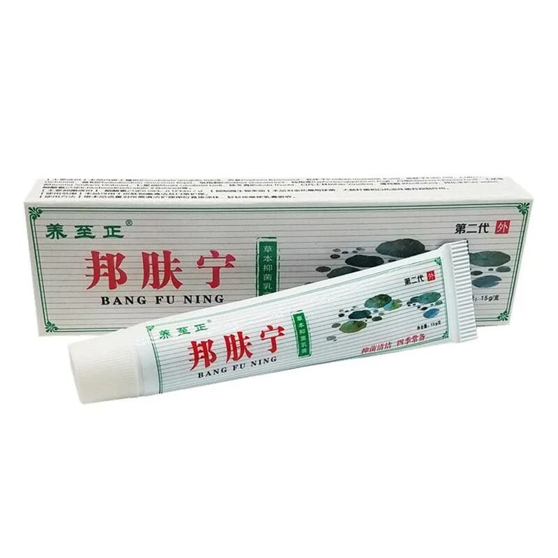 Псориаз мазь линчжи. Мазь от псориаза линчжи, 15 гр. Лучшая мазь от псориаза. Мазь "от псориаза". Лучшая мазь от псориаза.