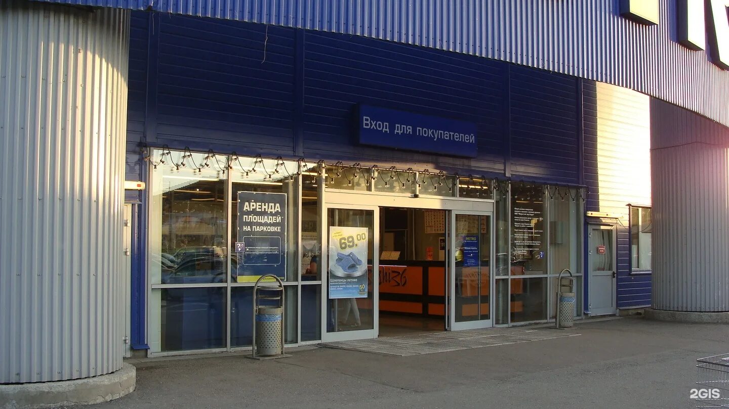 улица остужева, 56. остужева 56 воронеж. метро магазин воронеж. остужева 31 диагностический центр. воронежский онкологический центр на остужева.