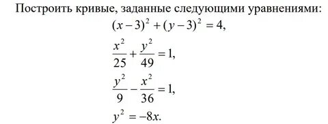 Задана следующая