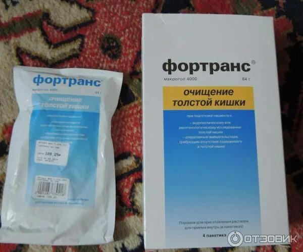 Для очистки кишечника препараты Фортранс. Слабительное порошок Фортранс. Порошок для промывки кишечника Фортранс. Препарат Фортранс для очищения кишечника