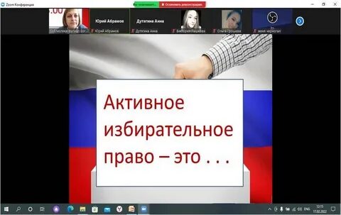 Тик в праве