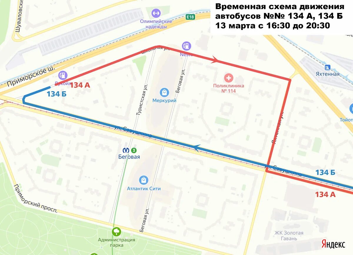 автобус 134 маршрут на карте. автобус 134 маршрут на карте. маршрут автобуса 531 на карте с остановками. маршрут 134 автобуса спб на карте остановки. 121 автобус спб маршрут.