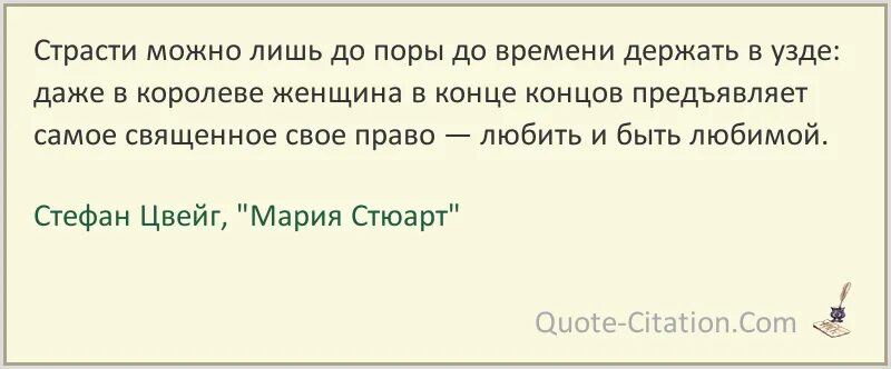 Значение поговорки всему свое время. До поры до времени не. Что обозначает до поры до времени. До поры до времени фразеологизм. Женщину до поры до времени.