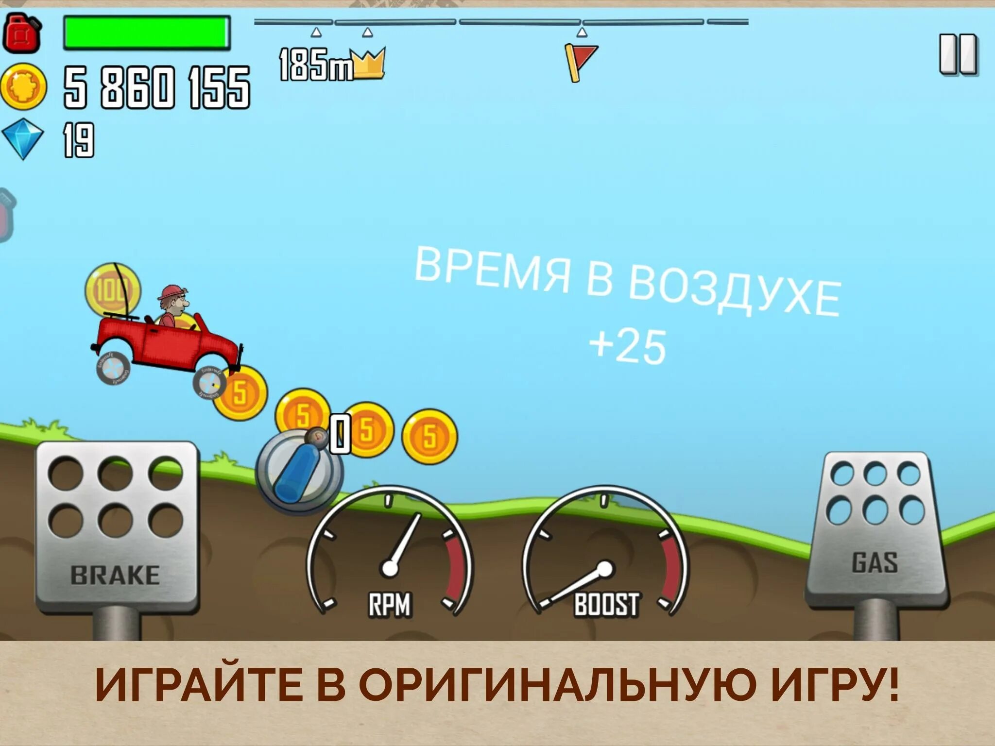 1 версия hill climb racing. Хил климб рейсинг. Игра Хилл климб. Игра Hill Climb Racing 1. Хил климб рейсинг много денег.