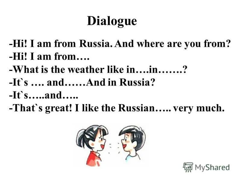 Weather dialogues. Weather диалог. Where are you from диалог. Диалог what is your favourite. Диалог о погоде weather.