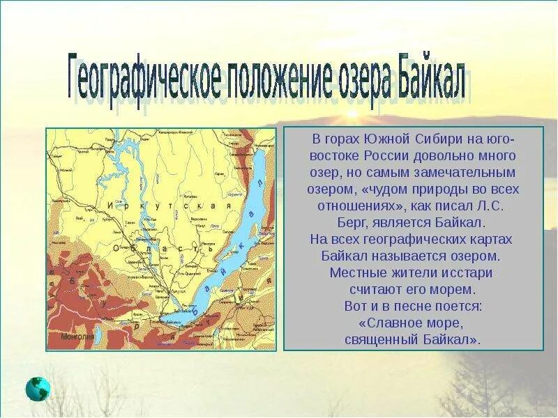 Дмитрий Чернышенко: "Пять морей и озеро Байкал" - это сейчас самый масштабный ту
