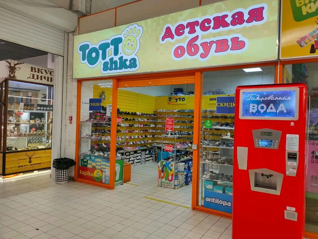 куда переехал детский