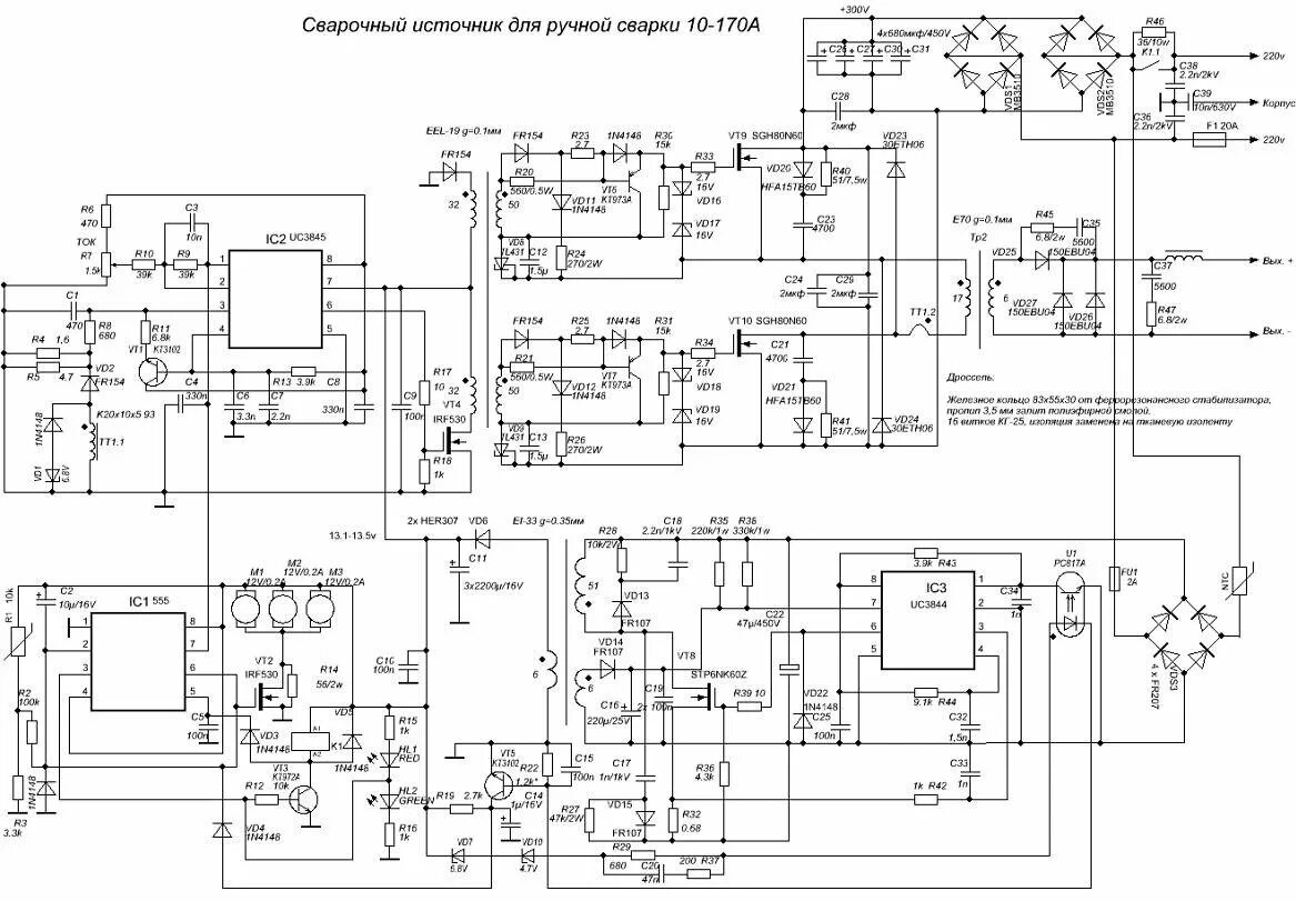 Сварочные аппараты схема электрическая. Сварочный инвертор ММА 180 схема электрическая. Сварочный аппарат Престиж 200 /1.схема. Электрическая схема сварочного аппарата en 60974-1.