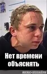 Когда объясняешь мем. Нет времени объяснять мем. сдерживаешься чтобы не пошутить. косички мем. некогда объяснять мем.