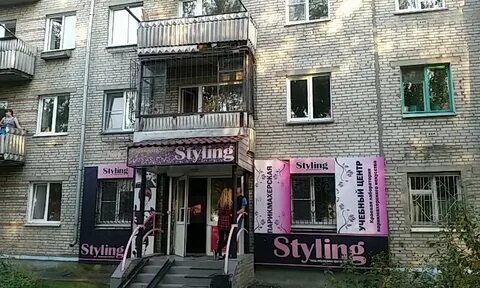 Парикмахерская styling