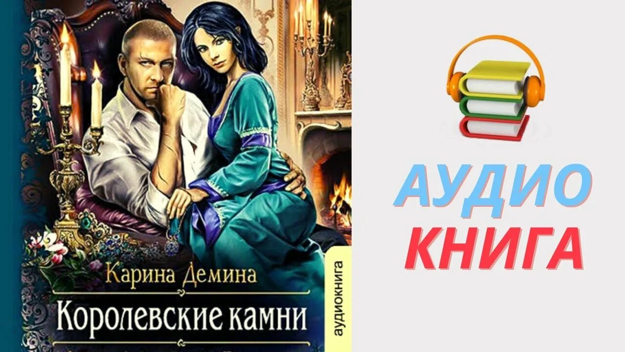 Одинокий некромант желает познакомиться читать