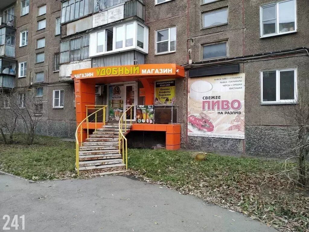 Куйбышева 1а. Куйбышева 75 челябинск. куйбышева 1а челябинск. куйбышева 47 челябинск. куйбышева 75 глазов.