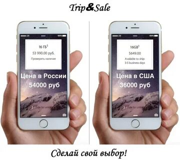 Трип сейл екатеринбург