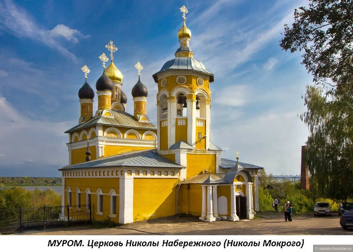 Церковь Успения Божией Матери Муроме: истороия, фото