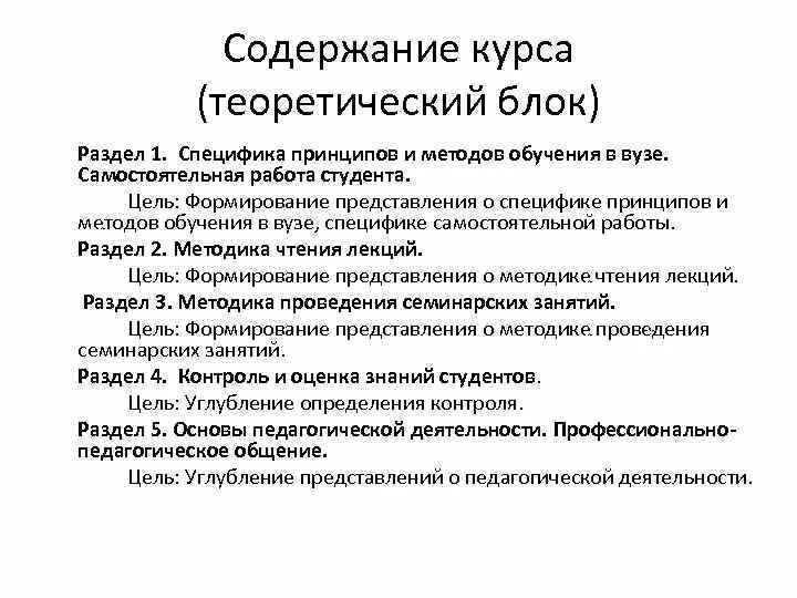 Теории обучения тесты