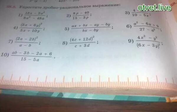Б x 3 8 8