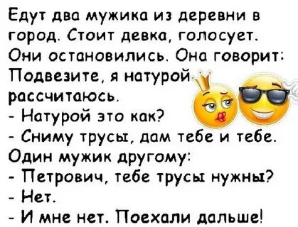 Оплата натурой это