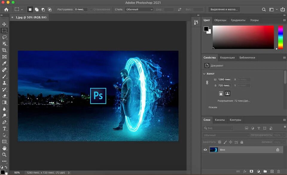 Фотошоп Adobe Photoshop. Photoshop cc 2021. Adobe Photoshop Интерфейс. Adobe Photoshop 2020. Версия фотошопа 2023