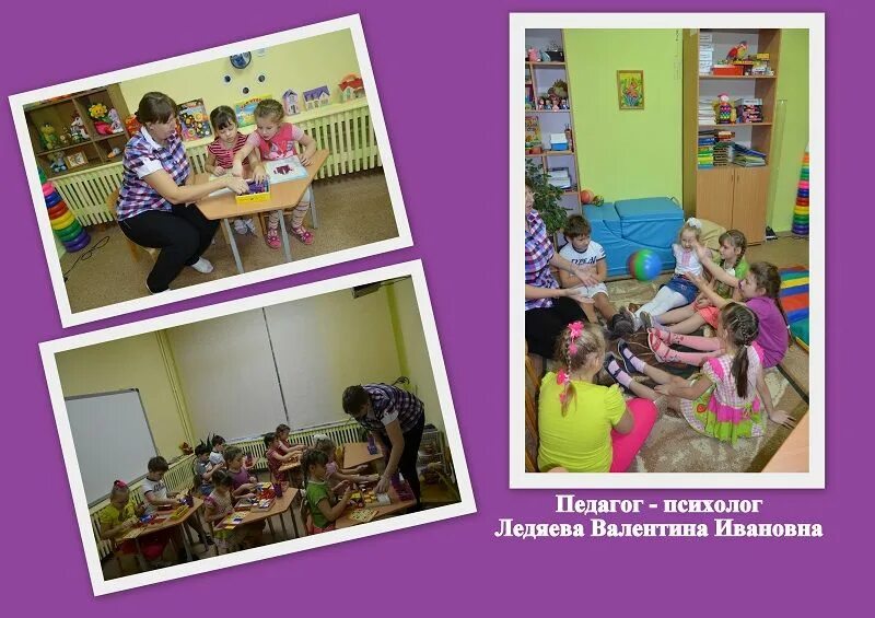 нижегородское детское образовательное