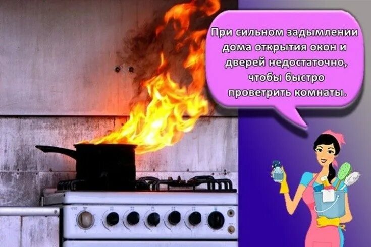 Как избавиться от запаха после задымления