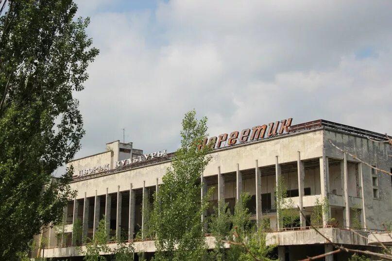 Дк энергетик челябинск. ДК Энергетик Ангарск. Чернобыль Энергетик. ДК Энергетик Набережные Челны. Энергетик (дворец культуры).