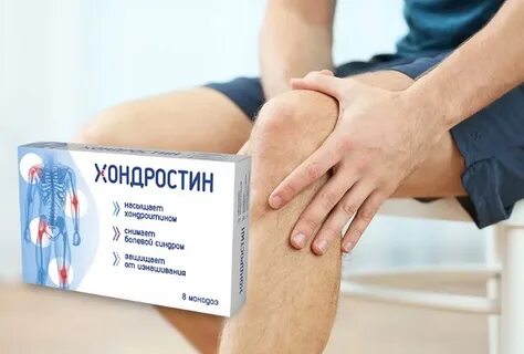 Артропептин для суставов