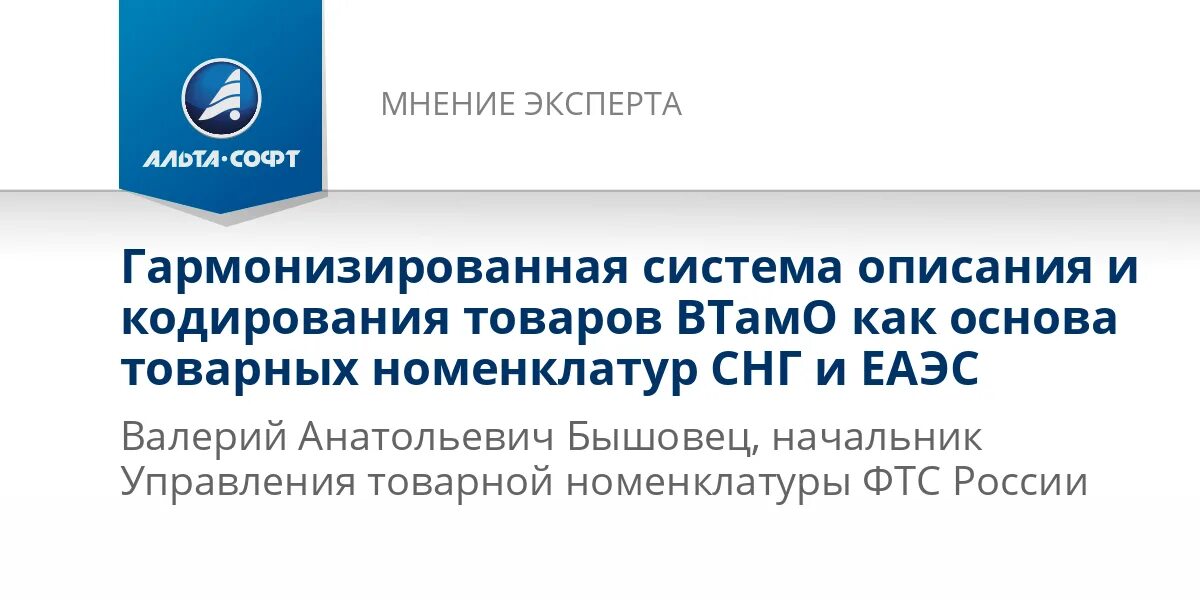 Том числе на основе международных
