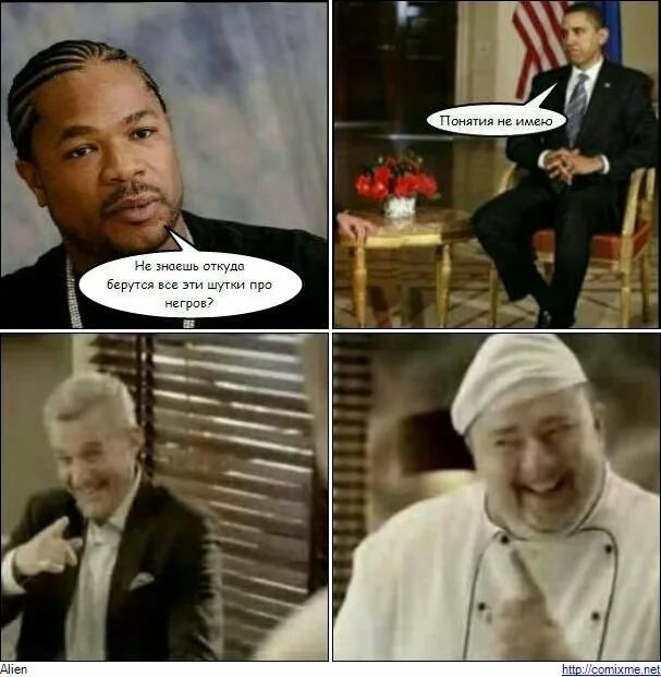 Расистские шутки. Мемы про негров и белых. Мемы про негров и белых. Анекдоты про темнокожих. Мемы про негров и белых.