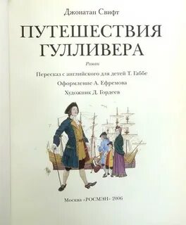 Жанры произведений приключение