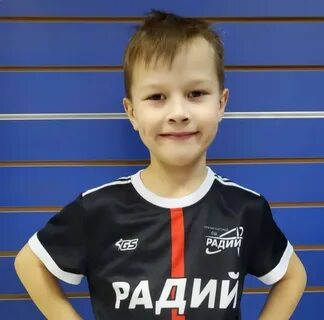 Радий 2014