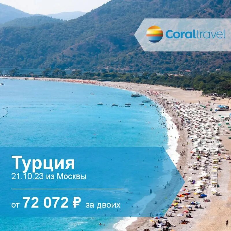 Dream beach hurghada на карте. Туры 72. Отдых фото. Активный туризм на камчатке. Туры 72.