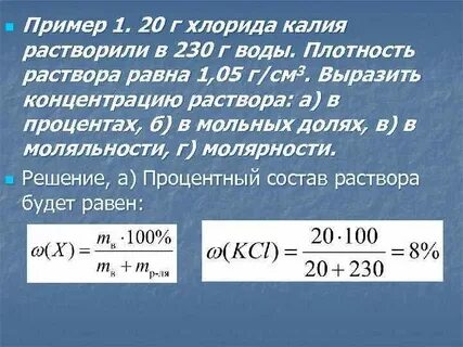 Хлорид кальция молярная масса
