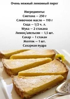 Простые рецепты без масла