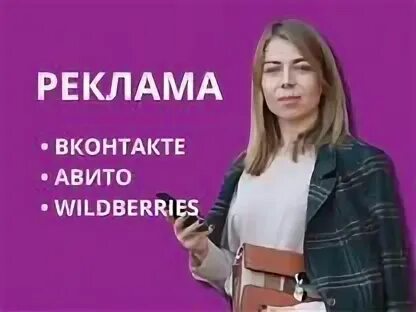 Авито тендеры