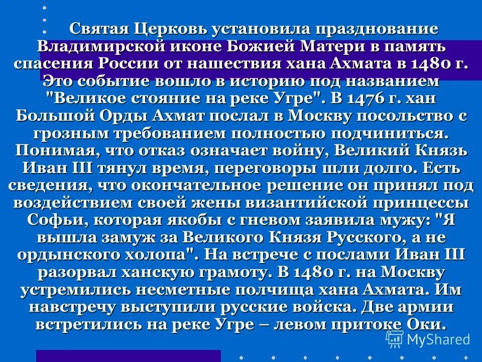 Россия на рубеже xvi-xvii вв. Зубатовщина или. Это событие вошло в историю под названием. 4 ноября 1612 года воины народного ополчения. Это событие вошло в историю под названием.