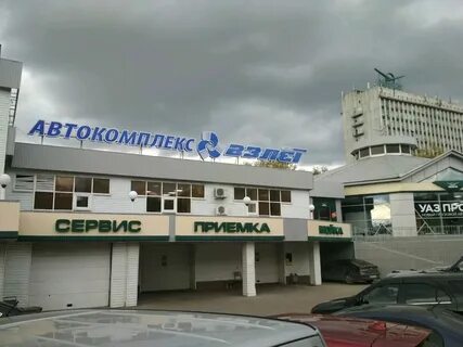 Жемчужина московское ш
