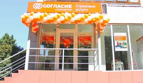 Согласие тула адрес