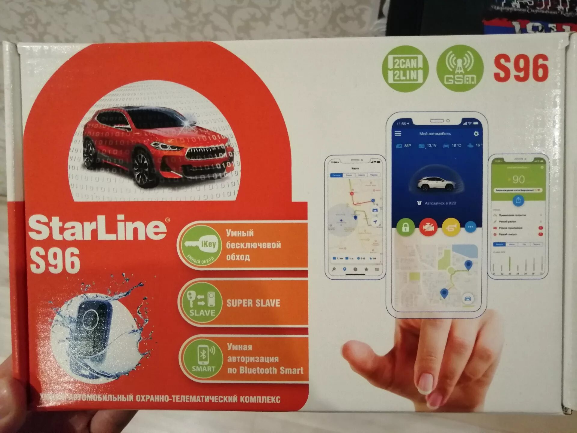 Сигнализация с автозапуском starline s96. Сигнализация старлайн s96 с автозапуском. Автосигнализация starline s96 v2. Старлайн s96 с автозапуском. Сигнализация старлайн s96 с автозапуском.