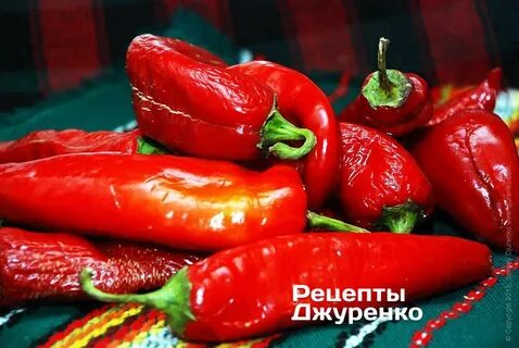 Перец аджика