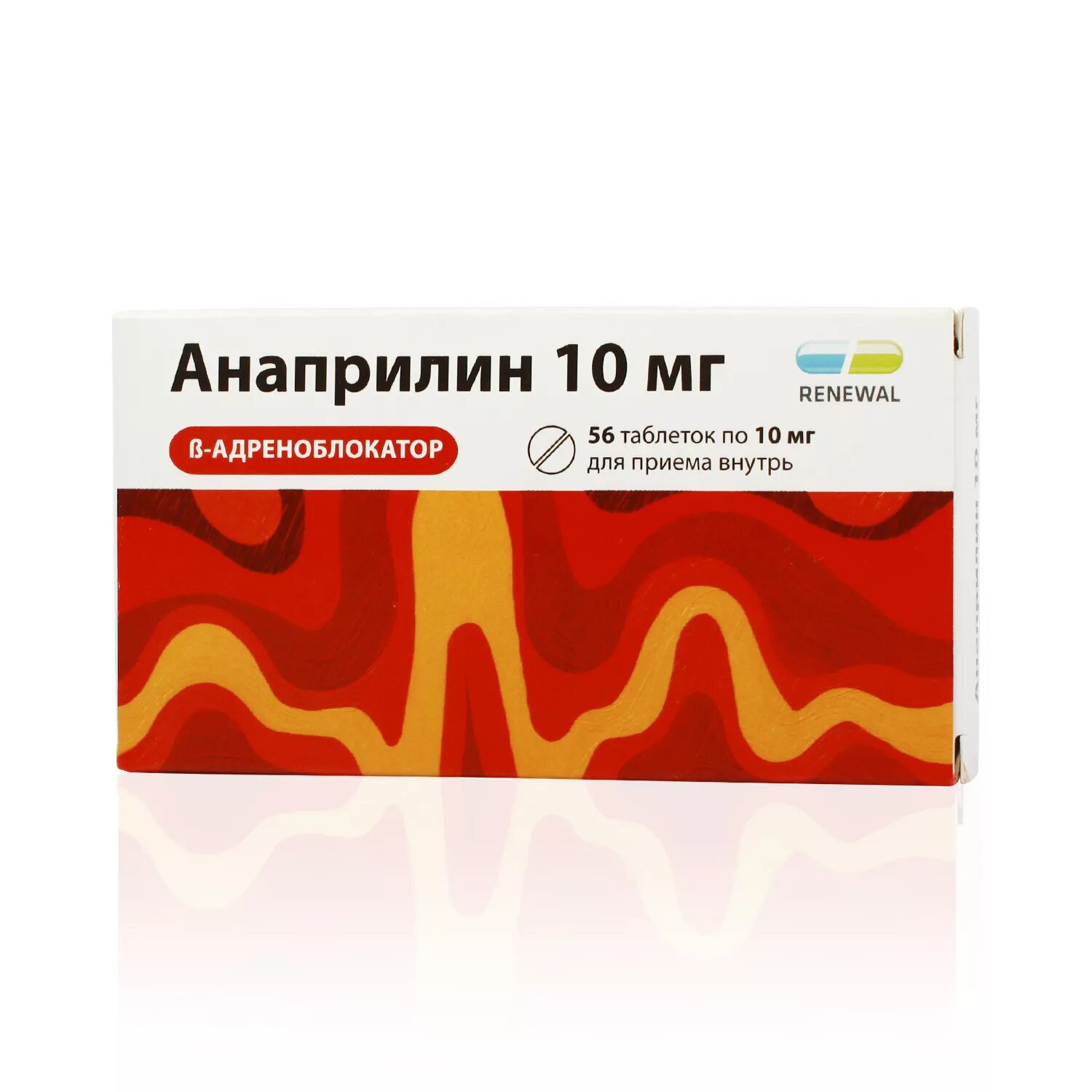 Анаприлин реневал таб.10мг №112 Renewal. Анаприлин реневал 10 мг. Анаприлин табл. 10мг n112 реневал. Анаприлин 50.