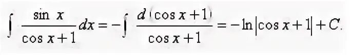 Интеграл 1/sinx+cosx. Интеграл sinx/x. 1/(Sin(x)+cos(x)) интеграл. Интеграл sinxdx. Интеграл sin 4 x 3